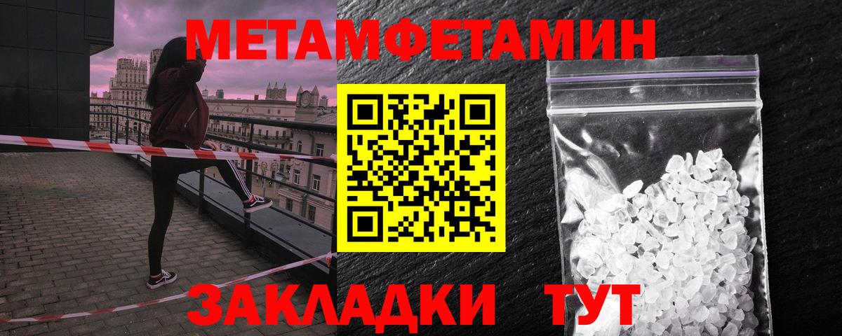 Дмитров  Amphetamine  Вход с VPN  Амфетамин  Амфетамин Premium 