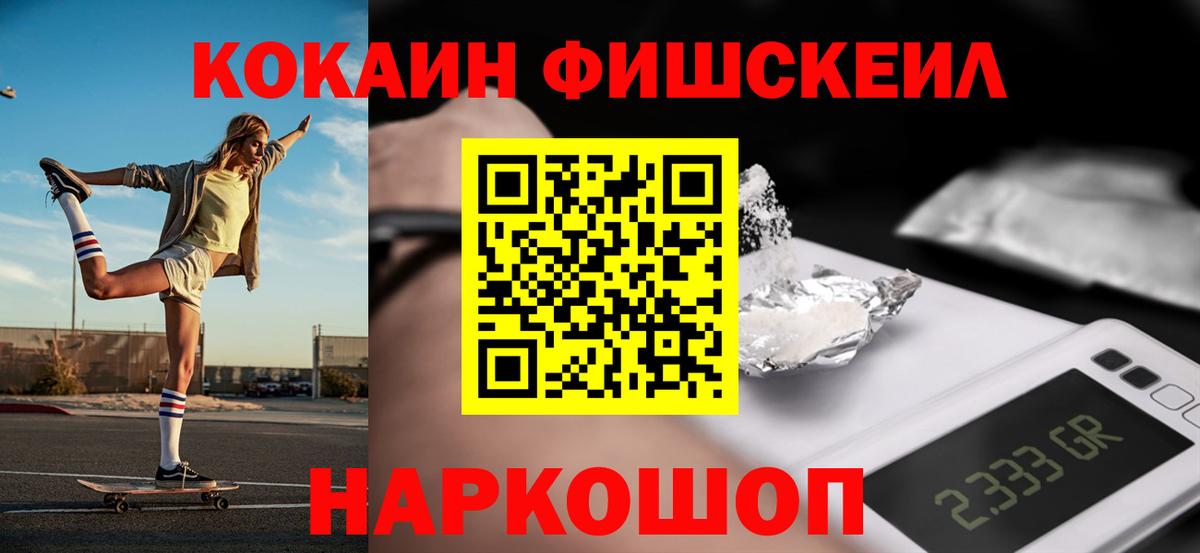 Cocaine 97% Дмитров