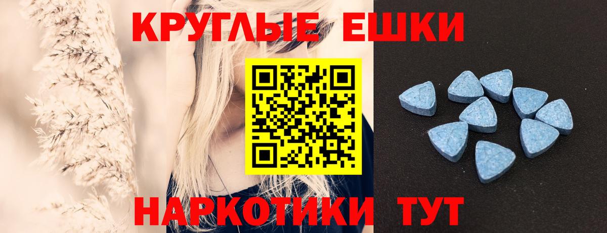 Экстази 99%  Экстази 280 MDMA  ссылка на мегу ТОР  Дмитров  Вход с VPN 