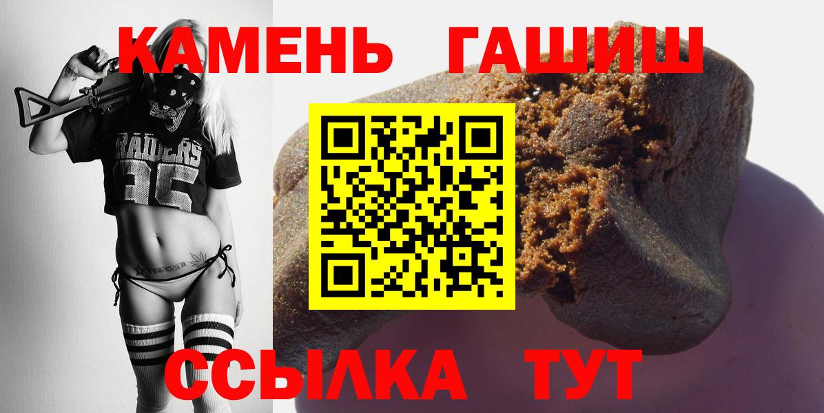 ГАШ Изолятор  ГАШИШ Изолятор  Дмитров  Вход с VPN 