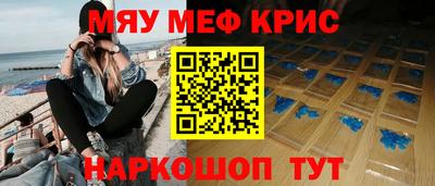 мефедрон Долгопрудный