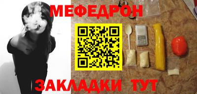 прущая мука Дмитров