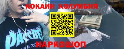 шишки Гулькевичи