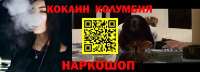 мяу мяу кристалл Гуково