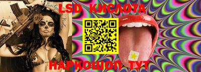 мяу мяу кристалл Гуково