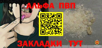 шишки Гулькевичи
