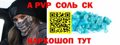 шишки Гулькевичи