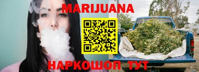 гашишное масло Гудермес