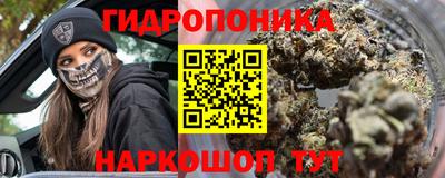 мяу мяу кристалл Гуково