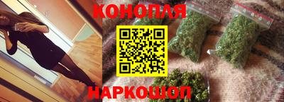 гашишное масло Гудермес