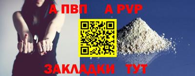 Альфа ПВП Добрянка
