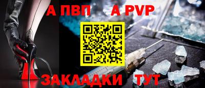шишки Гулькевичи