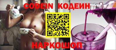 шишки Гулькевичи