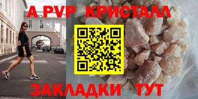 шишки Гулькевичи