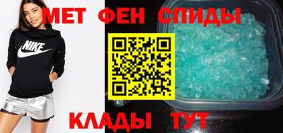 мяу мяу кристалл Гуково