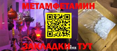 мефедрон Долгопрудный