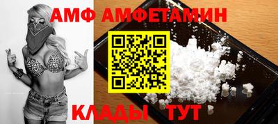 мяу мяу кристалл Гуково