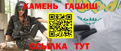 гашишное масло Гудермес