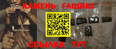 гашишное масло Гудермес
