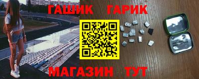 мяу мяу кристалл Гуково