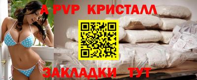 шишки Гулькевичи