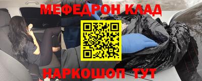 мефедрон Долгопрудный