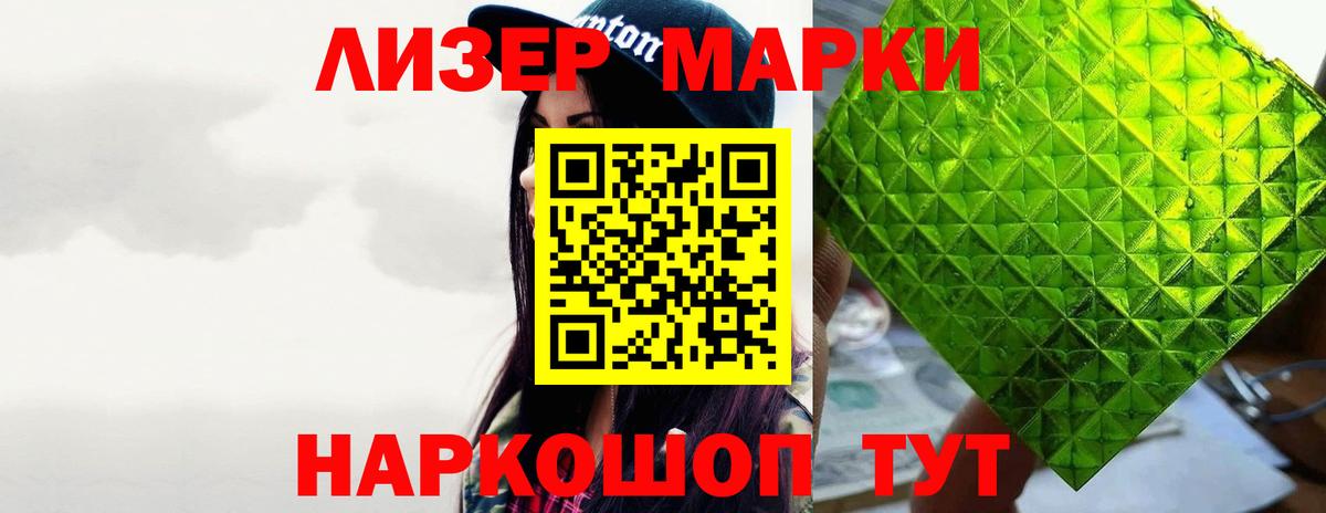 ЛСД экстази ecstasy  Вход с VPN  Дмитров  LSD-25 экстази кислота 